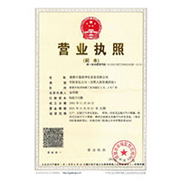 羞羞白浆网站>
                                      
                                        <span>营业执照</span>
                                    </a> 
                                    
                                </li>
                                
                                                                
		<li>
                                    <a href=